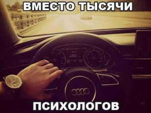 Автомобильные демотиваторы часть 159)