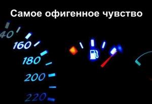Автомобильные демотиваторы часть 159)