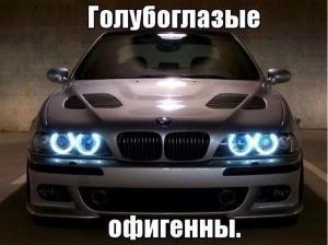 Автомобильные демотиваторы часть 159)