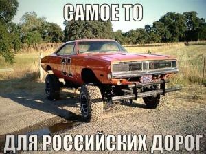 Автомобильные демотиваторы часть 159)
