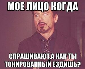 Автомобильные демотиваторы часть 160)