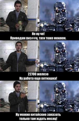 Автомобильные демотиваторы часть 160)