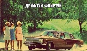 Автомобильные демотиваторы часть 160)