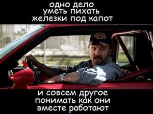 Автомобильные демотиваторы часть 160)