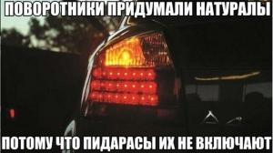 Автомобильные демотиваторы часть 160)