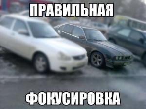 Автомобильные демотиваторы часть 160)