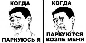 Автомобильные демотиваторы часть 160)