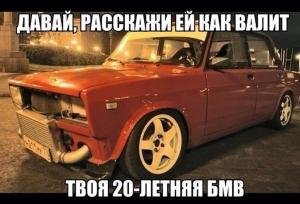 Автомобильные демотиваторы часть 160)