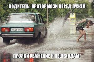 Автомобильные демотиваторы часть 160)