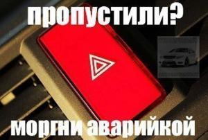 Автомобильные демотиваторы часть 160)