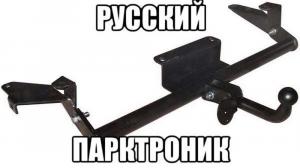 Автомобильные демотиваторы часть 160)
