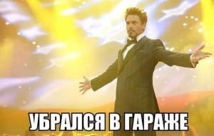 Автомобильные демотиваторы часть 160)