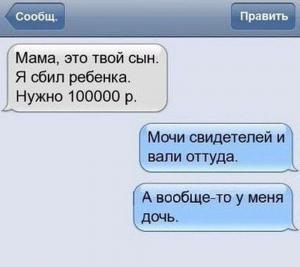 Автомобильные демотиваторы часть 161)