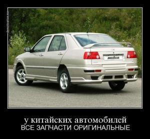 Автомобильные демотиваторы часть 161)