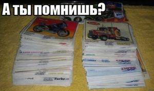 Автомобильные демотиваторы часть 161)