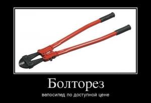 Автомобильные демотиваторы часть 161)