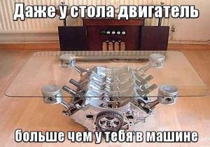 Автомобильные демотиваторы часть 161)