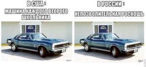 Автомобильные демотиваторы часть 161)