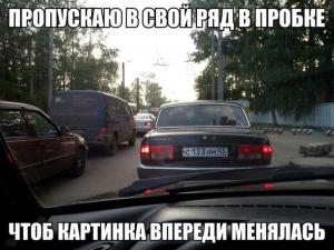 Автомобильные демотиваторы часть 161)
