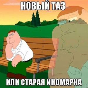 Автомобильные демотиваторы часть 161)