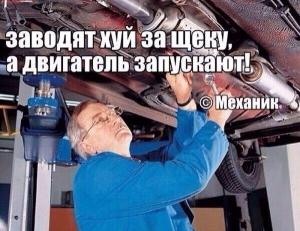 Автомобильные демотиваторы часть 162)