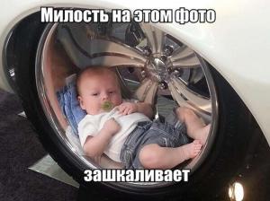 Автомобильные демотиваторы часть 162)