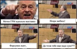 Автомобильные демотиваторы часть 162)