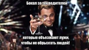 Автомобильные демотиваторы часть 162)