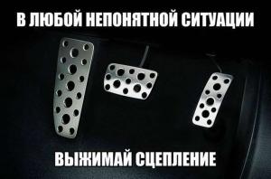 Автомобильные демотиваторы часть 162)