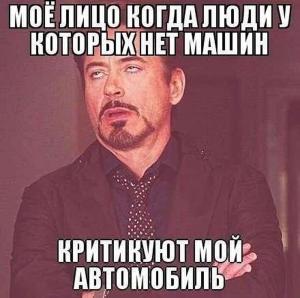 Автомобильные демотиваторы часть 162)