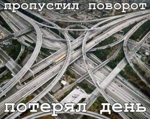 Автомобильные демотиваторы часть 162)