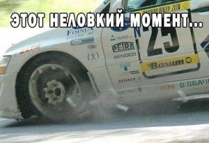 Автомобильные демотиваторы часть 162)