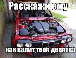Автомобильные демотиваторы часть 162)