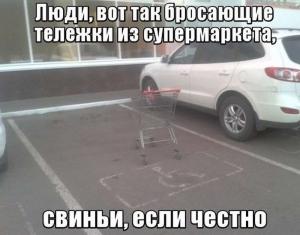 Автомобильные демотиваторы часть 162)