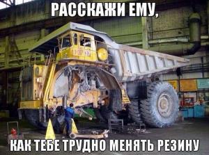 Автомобильные демотиваторы часть 163)