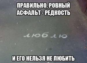 Автомобильные демотиваторы часть 163)