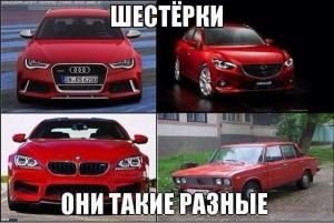 Автомобильные демотиваторы часть 163)
