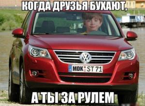 Автомобильные демотиваторы часть 163)
