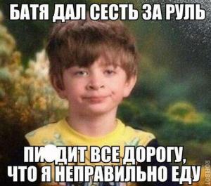 Автомобильные демотиваторы часть 163)