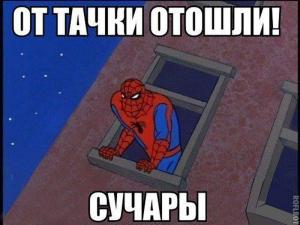 Автомобильные демотиваторы часть 163)
