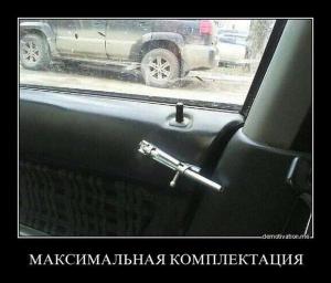 Автомобильные демотиваторы часть 163)