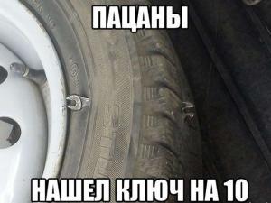 Автомобильные демотиваторы часть 164)