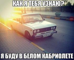 Автомобильные демотиваторы часть 164)