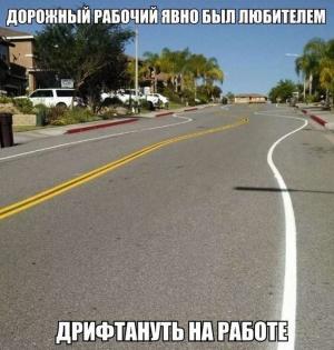 Автомобильные демотиваторы часть 164)