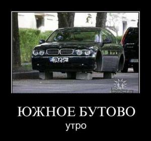 Автомобильные демотиваторы часть 164)