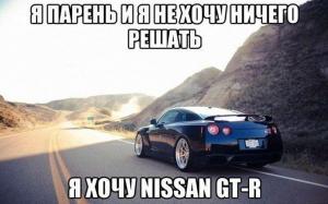 Автомобильные демотиваторы часть 164)