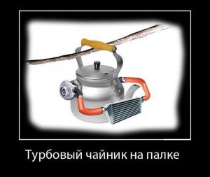 Автомобильные демотиваторы часть 164)