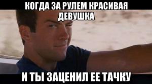 Автомобильные демотиваторы часть 164)