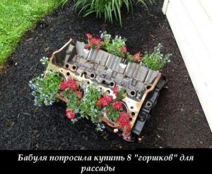 Автомобильные демотиваторы часть 164)
