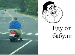 Автомобильные демотиваторы часть 164)
